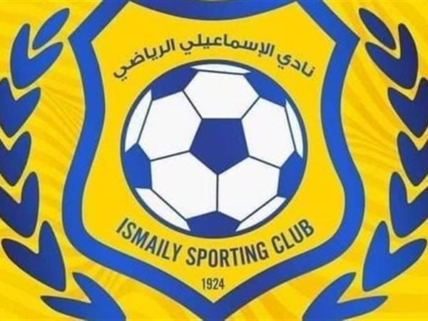 الإسماعيلي يضع النقاط فوق الحروف
