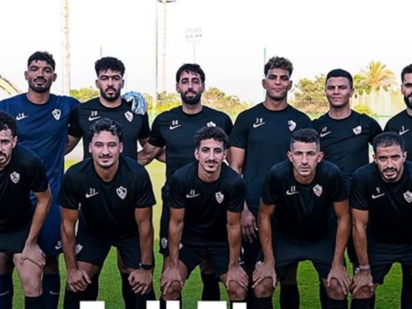 الزمالك يرتدي الزي البديل في مواجهة بطل جيبوتي في افريقيا