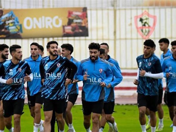 الزمالك يخفف الحمل البدني قبل مواجهة ابو قير للاسمدة
