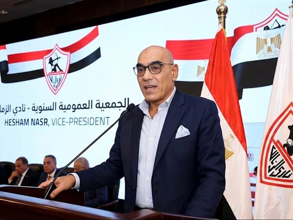 هشام نصر يكشف عن المستور داخل الزمالك