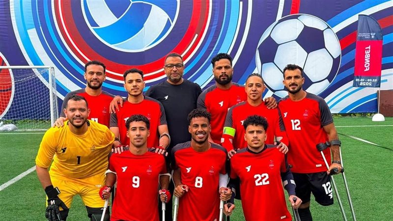 منتخب الساق الواحدة
