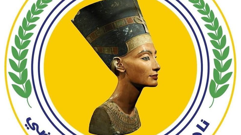 شعار ناصر الفكرية