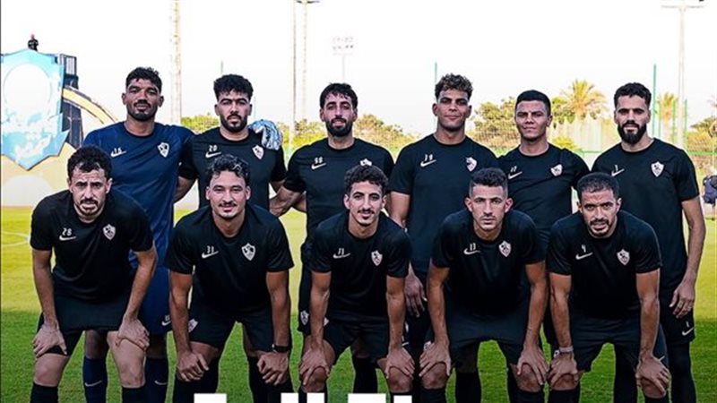 فريق الزمالك