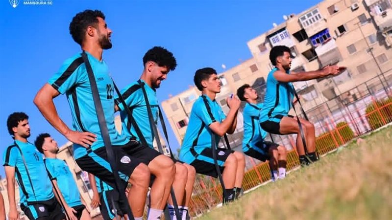 المنصورة
