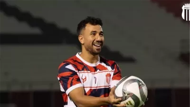تريزيجيه