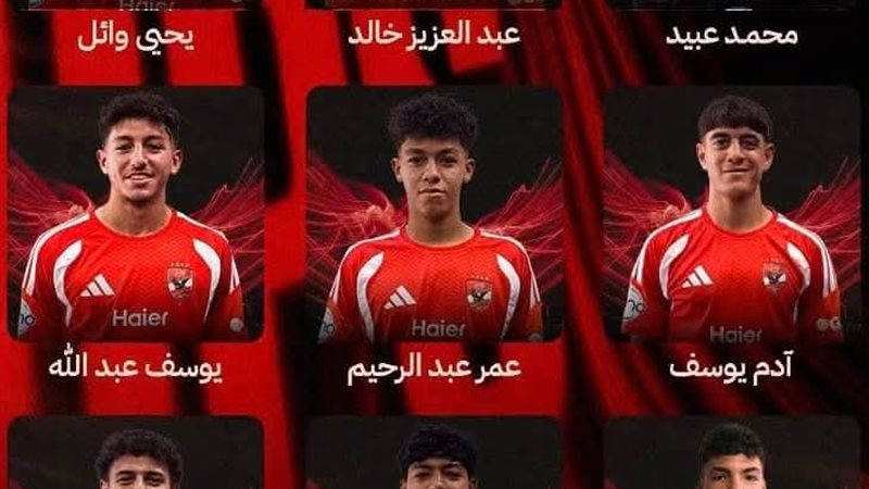 فريق الأهلي 2009