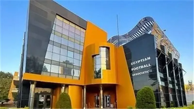 الإتحاد المصري لكرة
