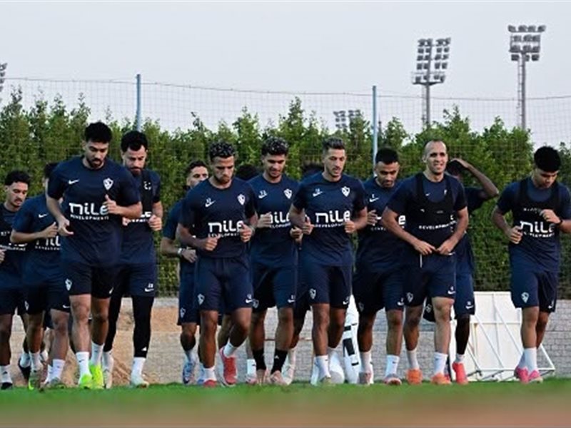 الزمالك 