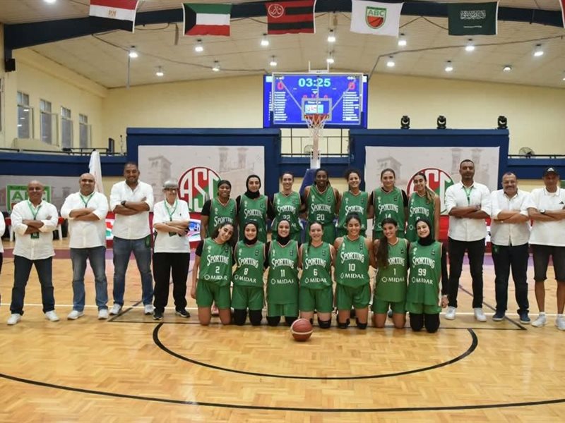 سبورتنج لكرة السلة 
