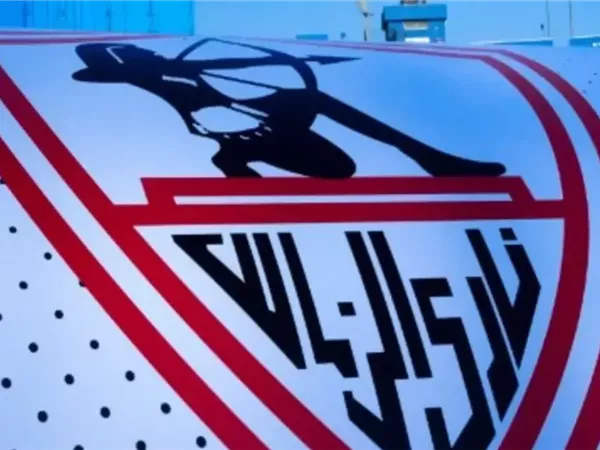 خاص.. الزمالك يدعو لجمعية عمومية غير عادية..اعرف السبب