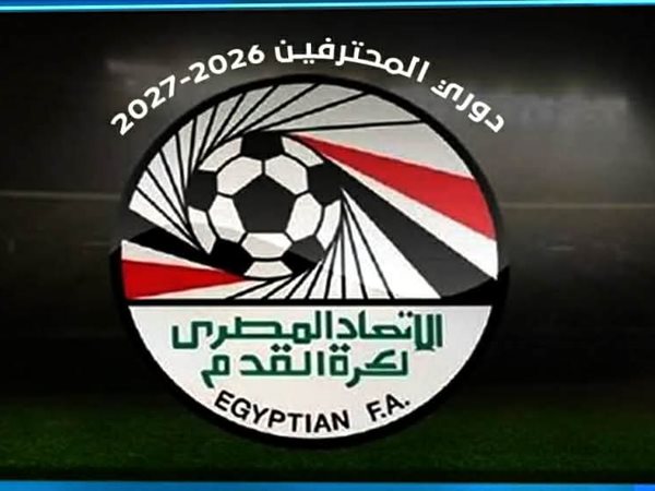 دوري المحترفين المصري على صفيح ساخن