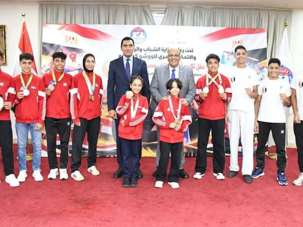 وزير الشباب والرياضة يكرم منتخبي مصر للوشو كونغ فو بعد حصد 54 ميدالية عالميًا وأفريقيًا
