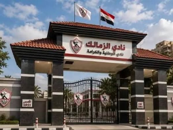 إنفراد|الزمالك في أزمة جديدة بسبب القسط الأخيرة لـ أوليكساندريا الأوكراني من صفقة بيزيرا