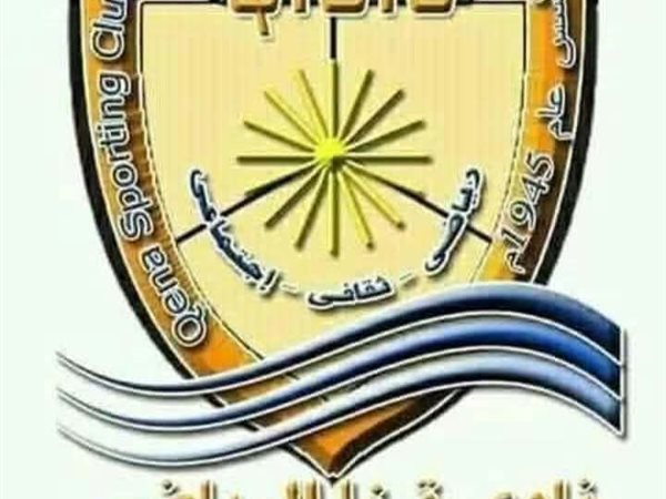 نادي قنا يصرف دفعة كبيرة من عقود اللاعبين ..إعرف التفاصيل
