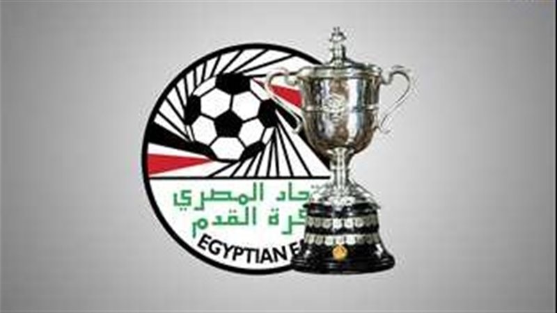 شعار كاس مصر 