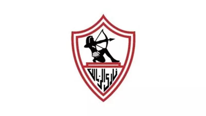 شعار نادي الزمالك