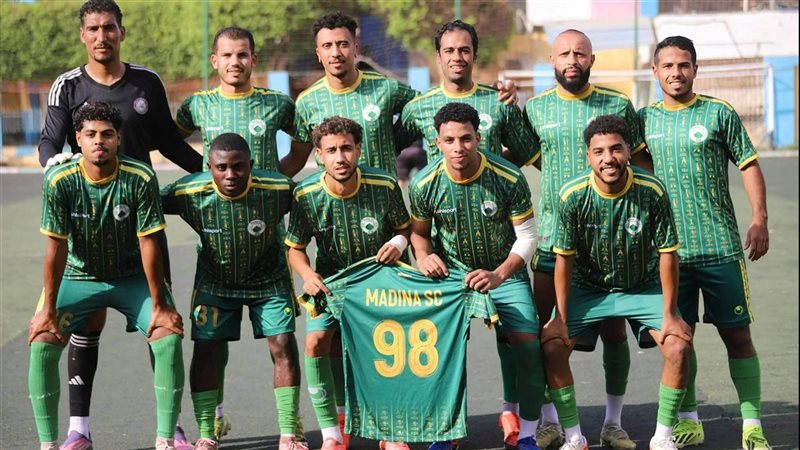 المدينة المنورة 