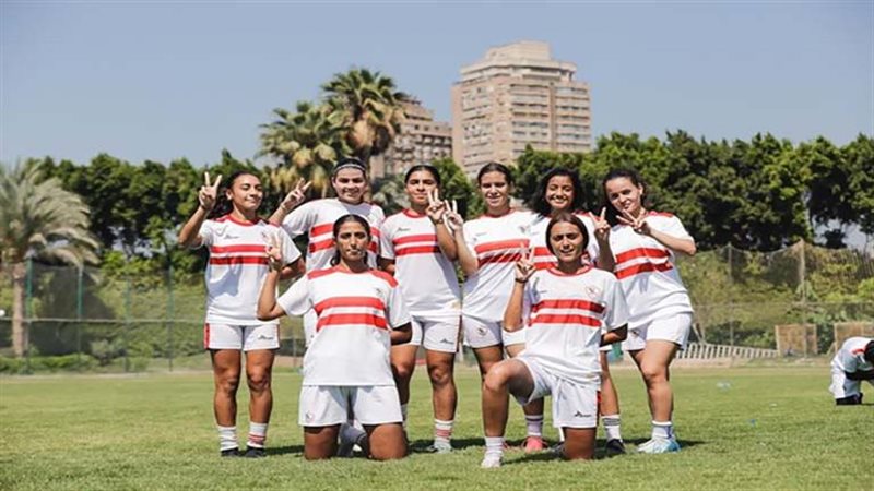 فريق الزمالك سيدات