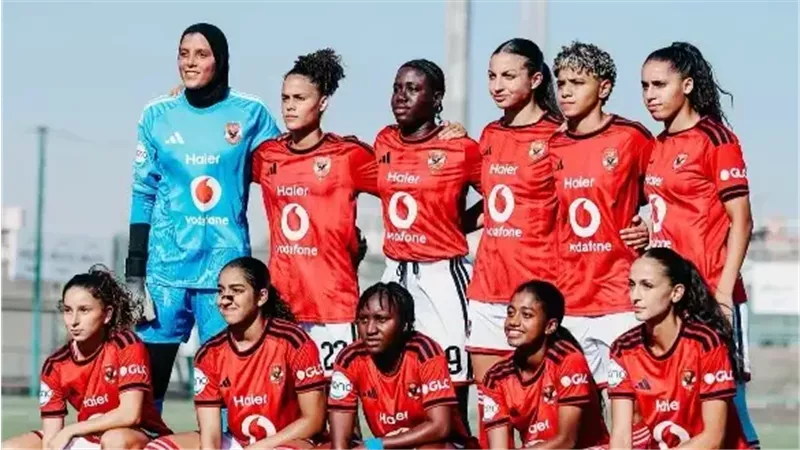 فريق الاهلي سيدات
