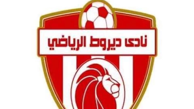 نادي ديروط 