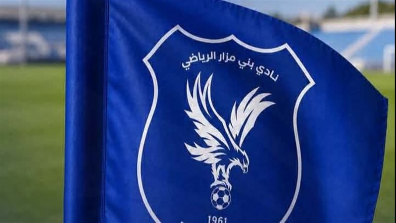 شعار بني مزار 
