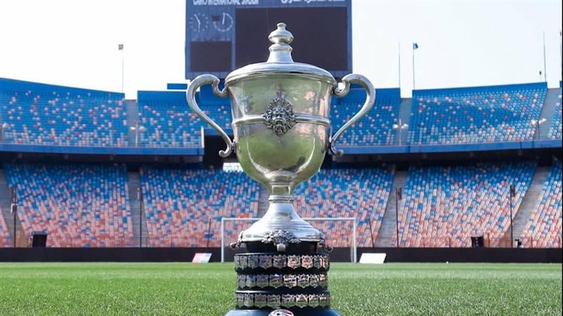 كأس مصر 