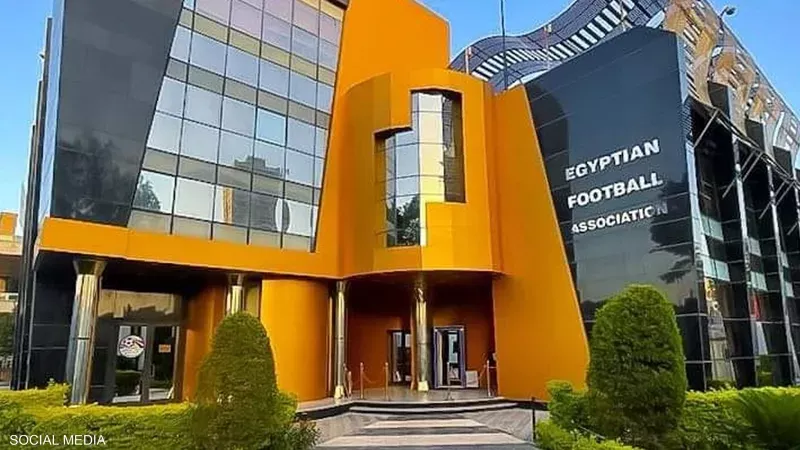 مقر اتحاد المكرة