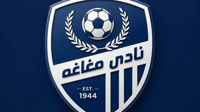 نادي مغاغه