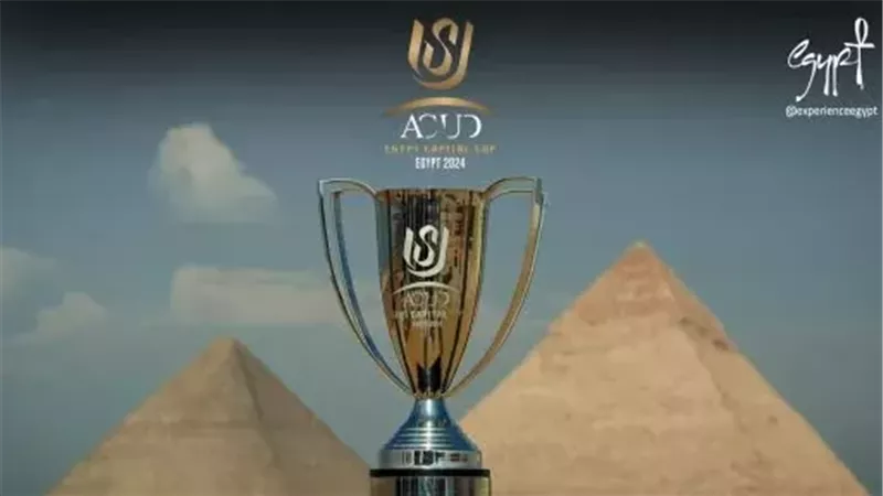 شعار كأس عاصمة مصر