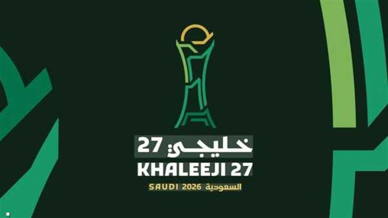 خليجي ٢٧