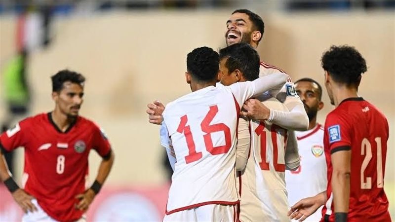 مباراة الإمارات واليمن 