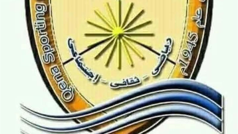 نادي قنا 
