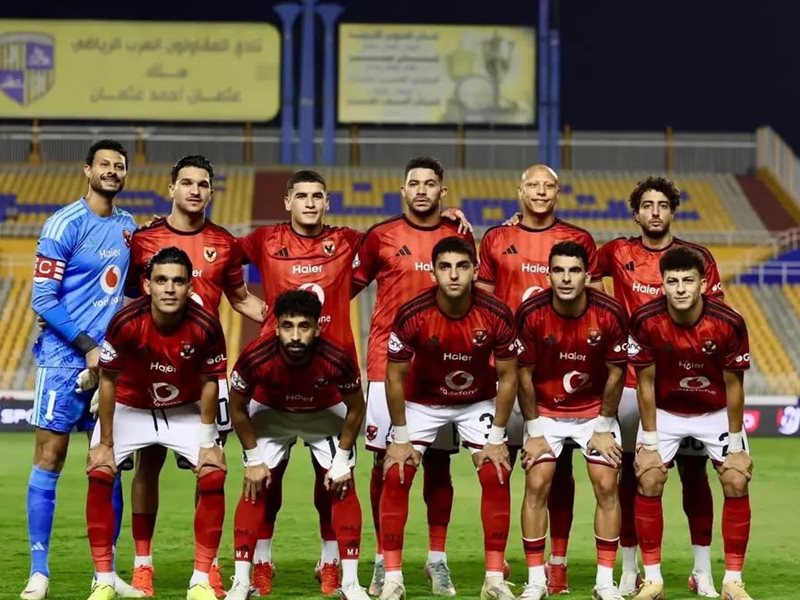 الأهلي 