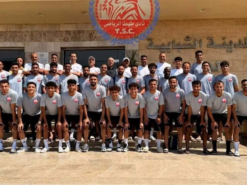 طهطا