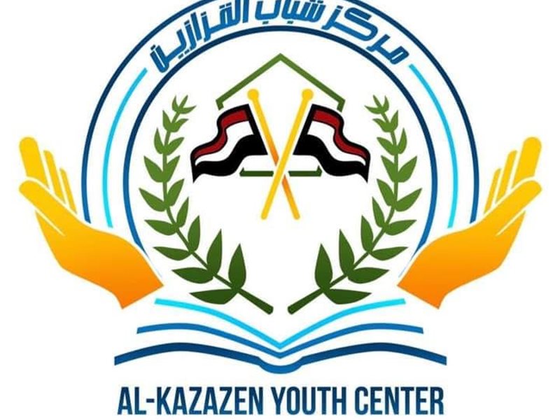 شعار مركز شباب القزازين
