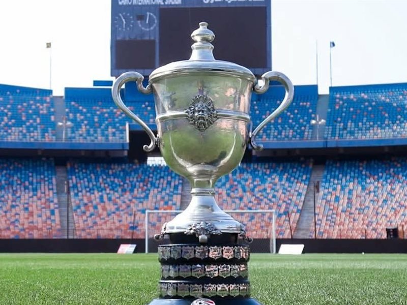 كأس مصر 