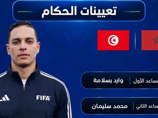 غدا : القلاوي حكما لمباراة المغرب وتونس