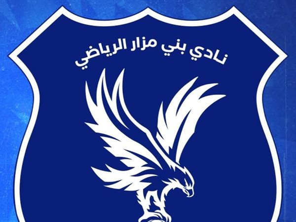 خمسة عشر مرشحا في انتخابات نادي بني مزار وشيخون يحسم أمانة الصندوق بالتزكية
