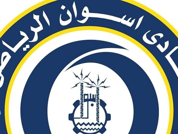 أسوان يحدد موعد إنتخابات النادي وفتح باب الترشح غدا