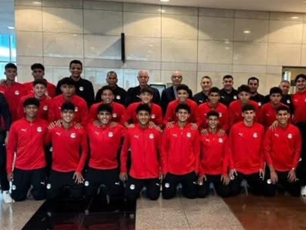 بعثة منتخب الناشئين تعود إلى القاهرة بعد المشاركة في بطولة الصداقة بسويسرا