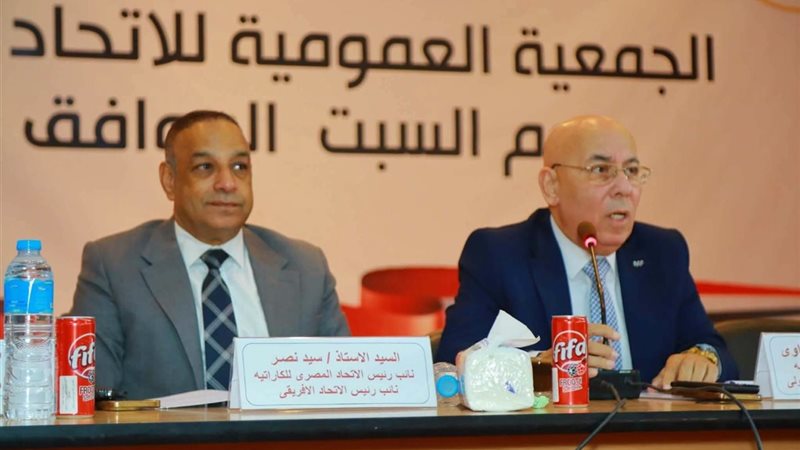 الجمعية العمومية