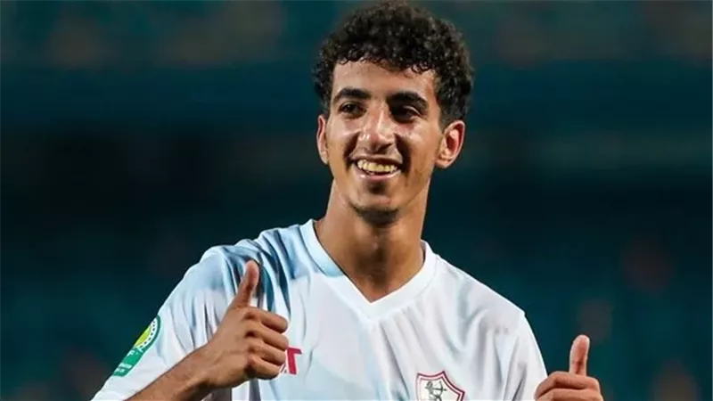 إيشو
