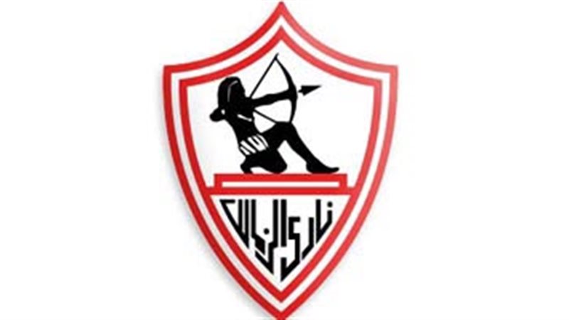 شعار الزمالك 