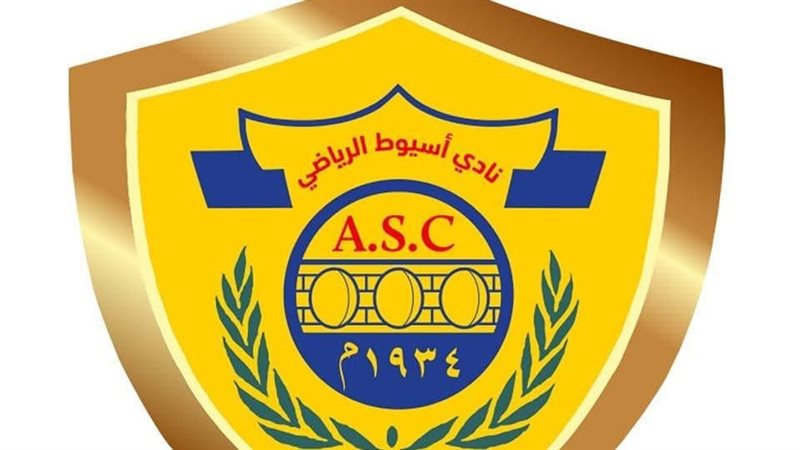 شعار نادي أسيوط 