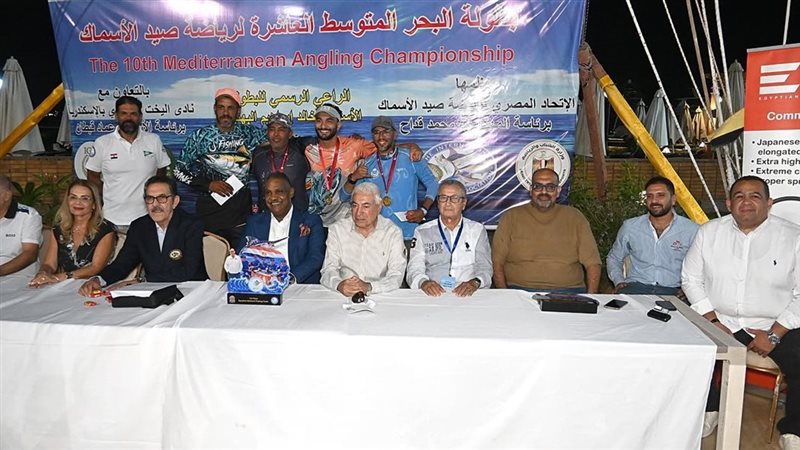 بطولة البحر المتوسط