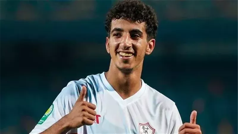 إيشو