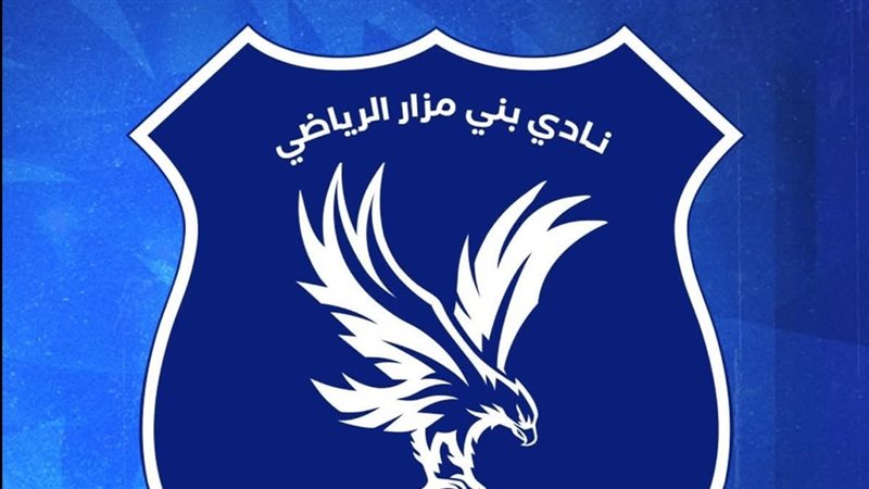 نادي بني مزار 