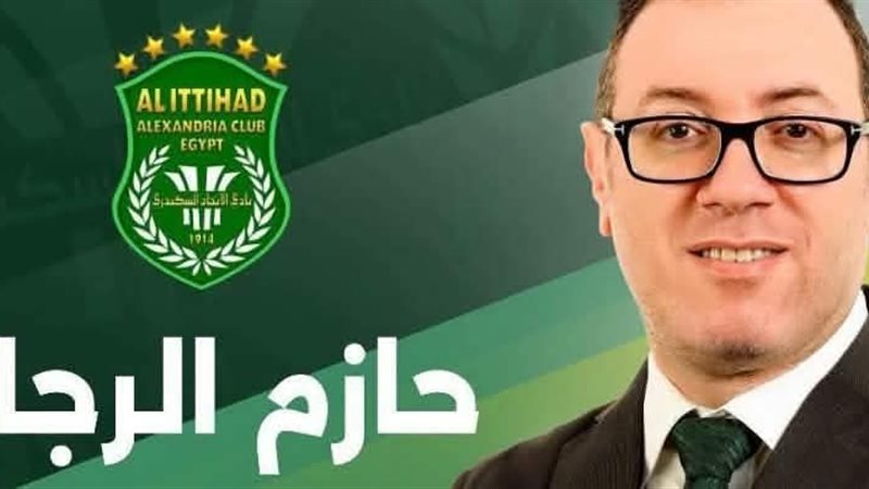حازم الرجال 