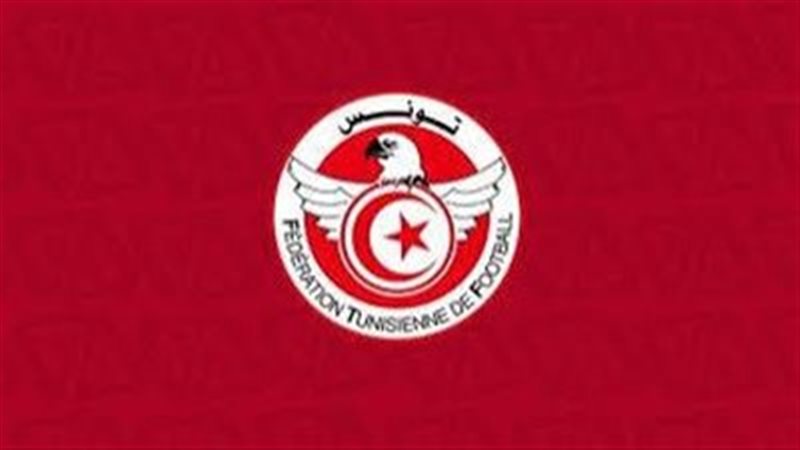 الإتحاد التونسي