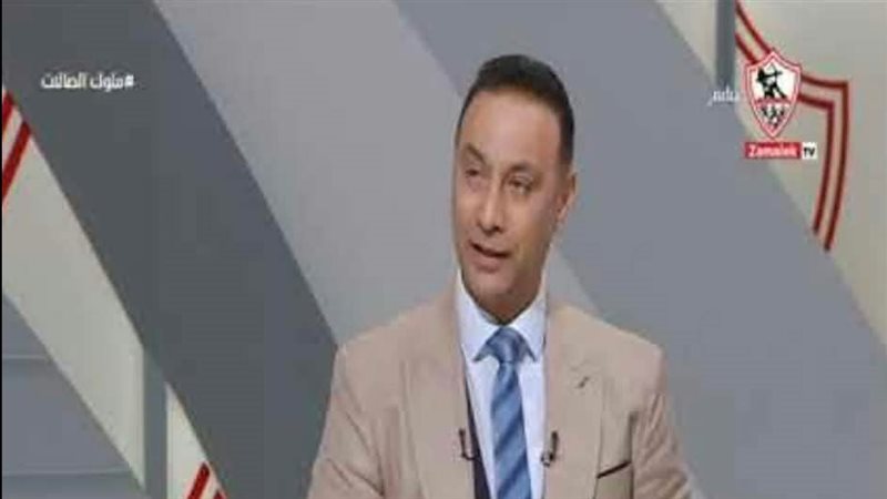 طارق لطفي 